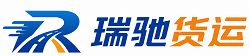 鹤峰县瑞驰｜附近回程货车调度｜工程机械爬梯车大件运输车调度